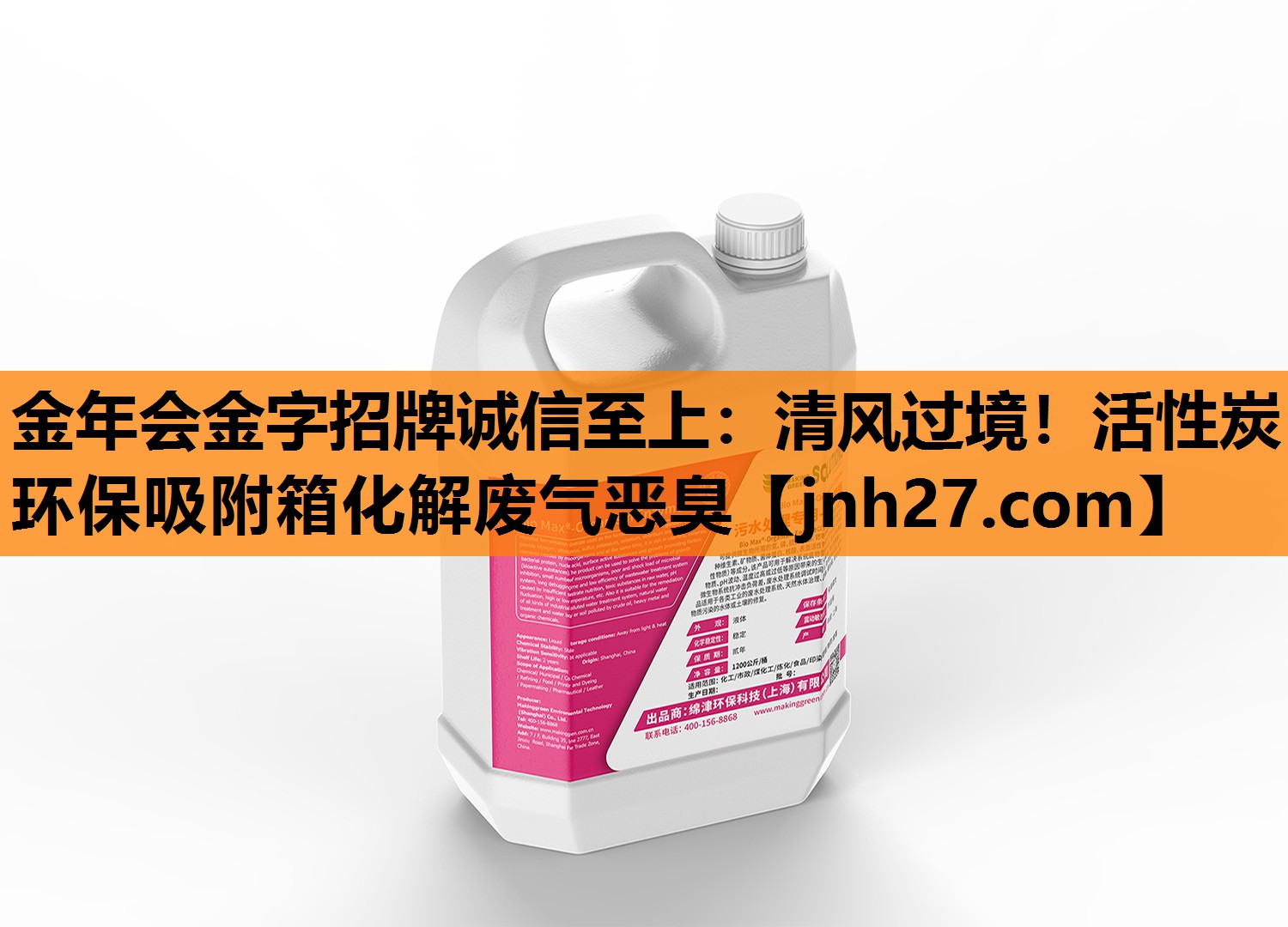 清风过境！活性炭环保吸附箱化解废气恶臭