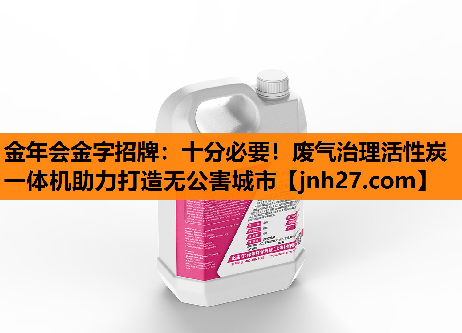 十分必要！废气治理活性炭一体机助力打造无公害城市