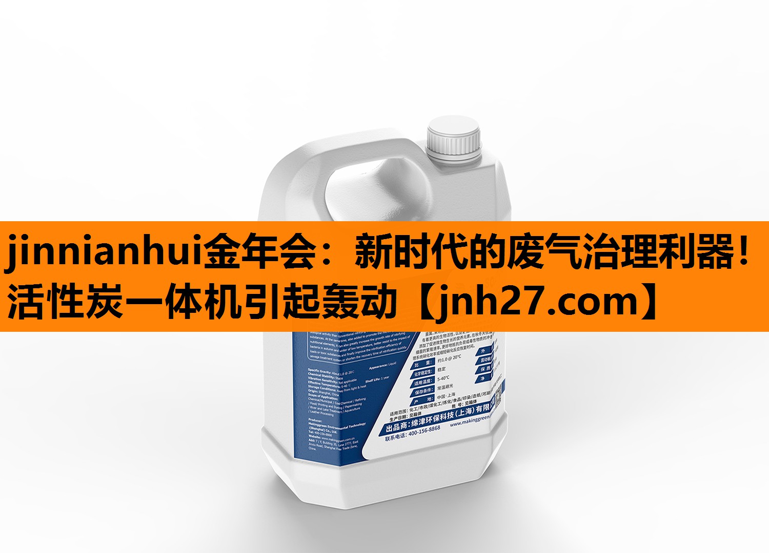 新时代的废气治理利器！活性炭一体机引起轰动